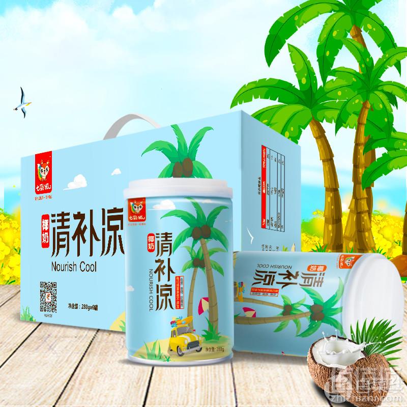 海南特产，七彩狐 椰奶清补凉280g*6罐新低24.9元包邮（需用优惠券）