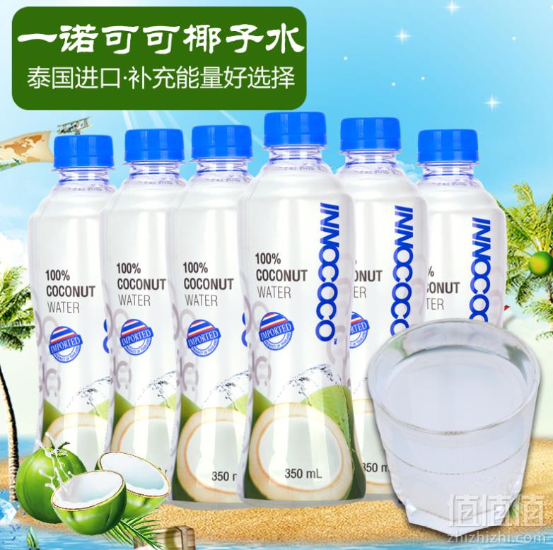 泰国进口，INNOCOCO 一诺可可 天然椰子水350ml*6瓶19.9元包邮（需领优惠券）