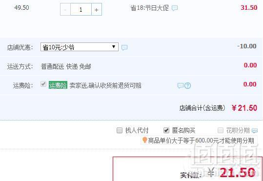 传说中的断片酒，Four Loko 四洛克 果味鸡尾酒  473ml21.5元包邮（需领优惠券）