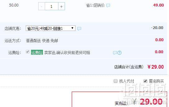 德国进口，NIVEA 妮维雅 童话版经典蓝罐长效润肤霜150ml29元包邮（可用券）