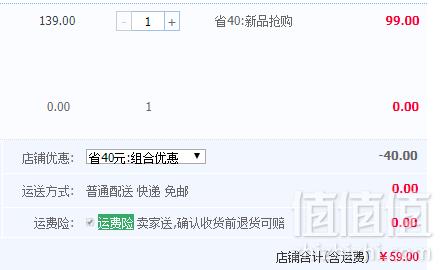 德先生 正宗手打潮汕牛肉丸牛筋丸1000g59元包邮（需领券）