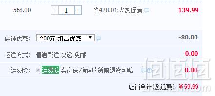 姚太太 捧福坚果大礼包1327g59.99元包邮（需用优惠券）