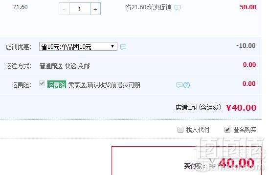上海梅林 火锅午餐肉罐头 340g*4罐40元包邮（需领优惠券）