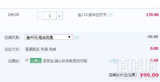 优衣库制造商，Maxwin 马威 男士纯色高领羊毛衫 多色新低99元包邮（需领券）