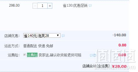 加拿大进口，Vorst 沃尔斯特 番茄红素压片糖果60粒28元包邮（需领优惠券）