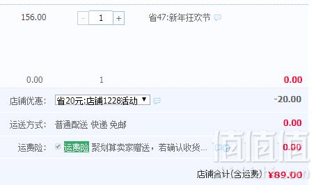 COSME大赏第1，missha 谜尚 气垫bb霜cc霜 赠替换装2个+面膜5片89元包邮（需用优惠券）
