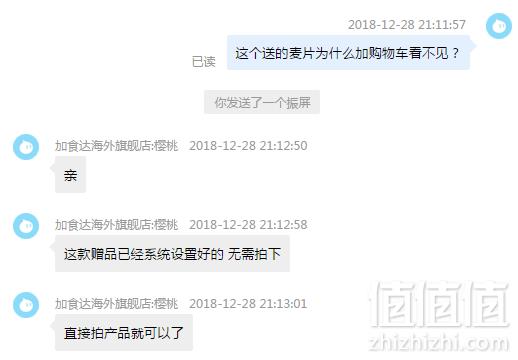 加拿大总理亲荐 PURNATUR 加拿大进口枫叶糖浆 1L家庭装 赠燕麦片1kg史低149元包邮（需用券）