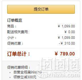 Philips 飞利浦 BRI861/80 IPL脉冲光脱毛仪史低789元包邮（双重优惠）