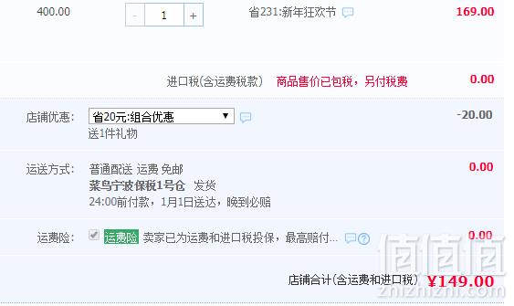 加拿大总理亲荐 PURNATUR 加拿大进口枫叶糖浆 1L家庭装 赠燕麦片1kg史低149元包邮（需用券）