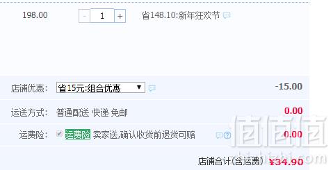 美雅挺 加绒塑身保暖背心2件装 多色34.9元包邮（需用优惠券）