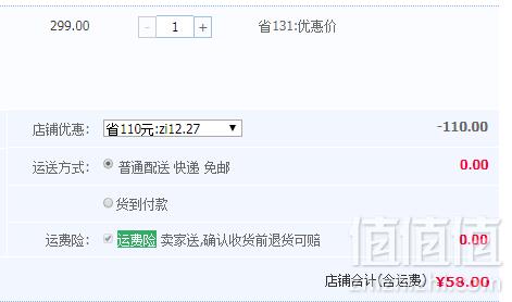 修正牌 牛初乳冻干粉胶囊 0.2g*10粒*6板 盒装58元包邮（需用优惠券）