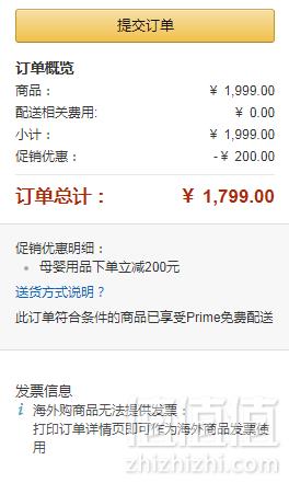 镇店之宝，美版高端款 Britax 宝得适 MARATHON ClickTight Convertible儿童安全座椅 多色史低1799元包邮（需用券）