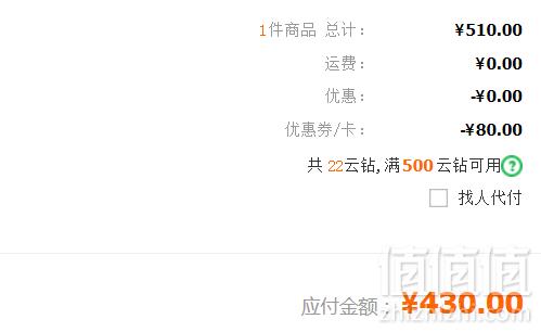 Emporio Armani 阿玛尼 AR2444 男士石英手表430元包邮（双重优惠）