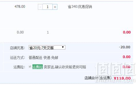 绿坝 改良汉服毛衣男士中国风禅服 多色118元包邮（需用优惠券）