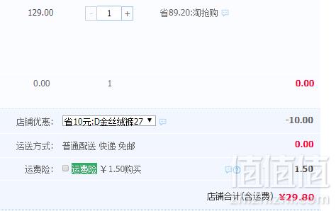 南极人 儿童加绒加厚金丝绒外穿休闲裤 多色29.8元包邮（需领券）