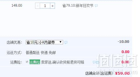雄丰 五福肉丸火锅丸子组合套餐500g*5袋59.9元包邮（需用优惠券）