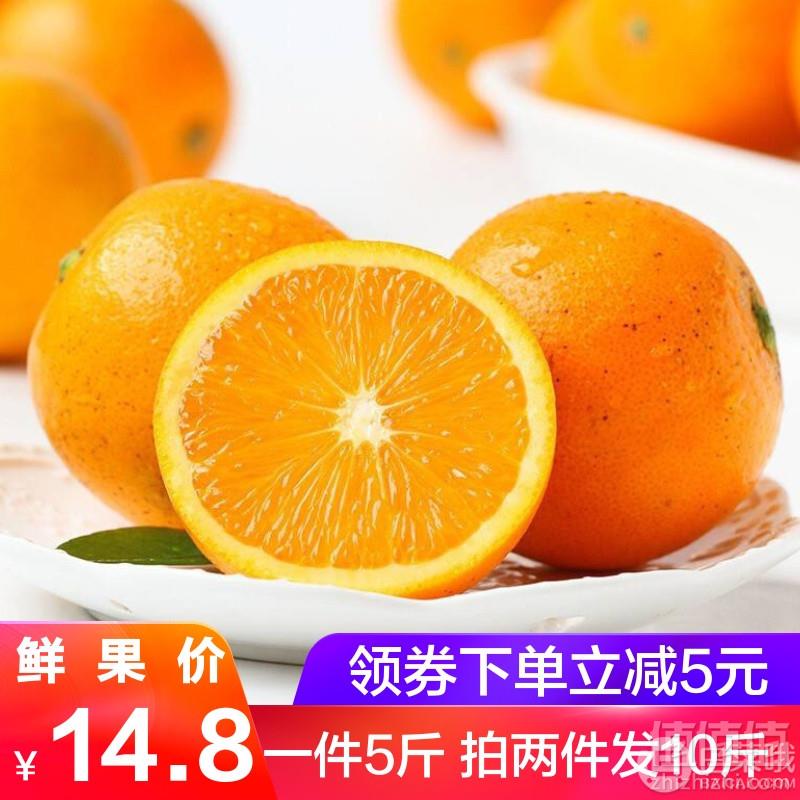 鑫果娃果业 云南高山冰糖橙10斤24.6元包邮（双重优惠）拍2件