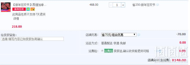 <span>白菜！</span>CBGA认证，加拿大进口 西捷 安格斯AAA原切雪花牛排套餐 6片900g 送牛肉粒200g新低148元包邮（双重优惠）