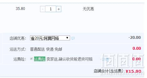薏品田园 红豆薏米谷物饮料240ml*6罐15.8元包邮（需用优惠券）