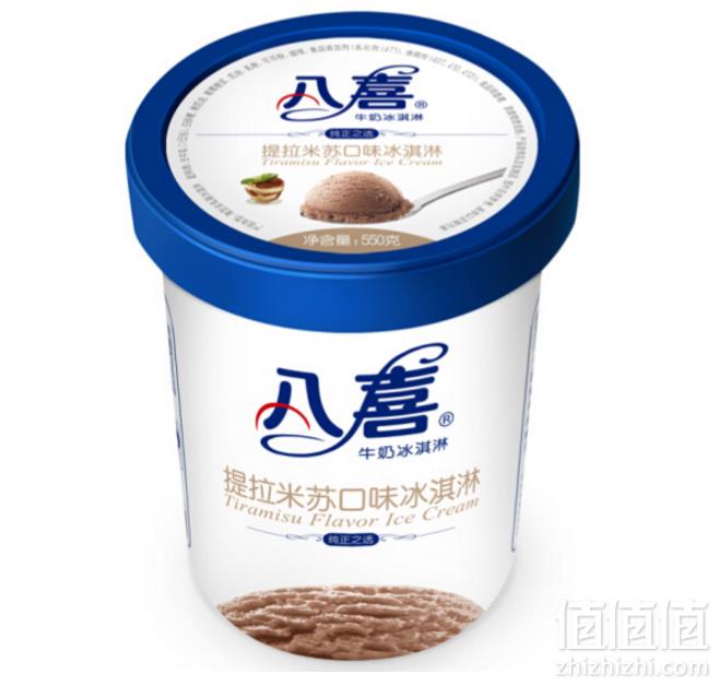 八喜 牛奶冰淇淋 多种口味 550g23.5元/件（双重优惠）