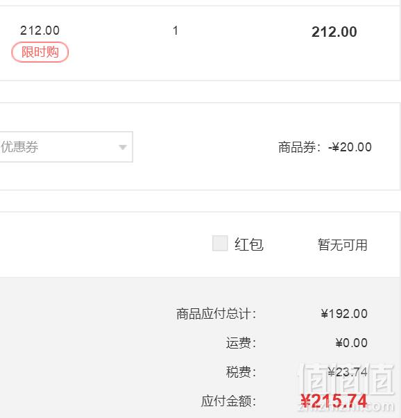 ESTĒE LAUDER 雅诗兰黛 Double Wear 持妆粉底液 30ml215.74元含税包邮（需领券）