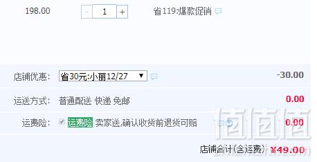 新西兰进口 Vitafit 康同佑 大麦若叶 青汁粉 200g49元包邮（需领优惠券）