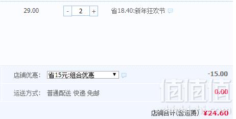 鑫果娃果业 云南高山冰糖橙10斤24.6元包邮（双重优惠）拍2件