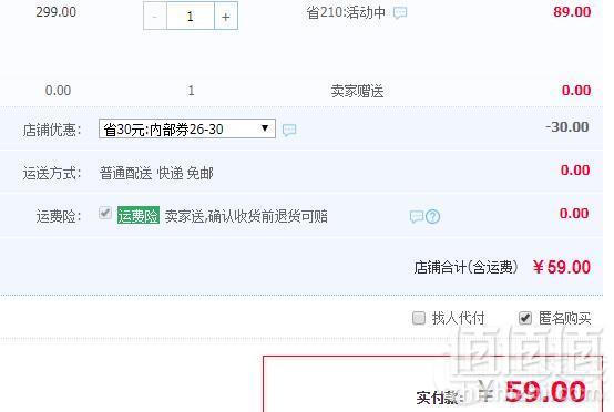 高压省水，箭牌 多功能增压喷枪套装 AEHPQABS101059元包邮（需领券）
