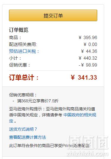 Optimum Nutrition 欧普特蒙 微粉化肌酸粉317g*4瓶 Prime会员凑单免费直邮含税到手341元（折合￥85/瓶）