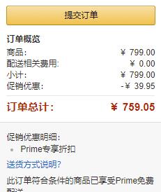 Prime会员镇店之宝，Samsonite 新秀丽 S'Cure系列拉杆箱 25寸~30寸759.05~949.05元包邮（Prime会员额外95折）