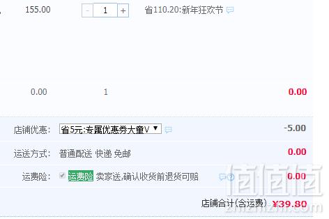 乖米柯 青少年中大童纯棉保暖内衣套装（140~175码） 多款39.8元包邮（需用优惠券）