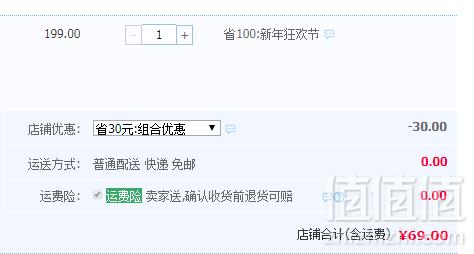 优衣库制造商，Maxwin 马威 女士咖啡碳+5℃加绒加厚保暖内衣套装 多色69元包邮（需领券）
