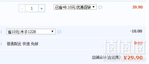 美国进口，sunkist 新奇士 柠檬12个大果（单果 100-130g）29.9元包邮（需用优惠券）