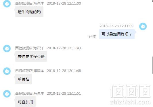 <span>白菜！</span>CBGA认证，加拿大进口 西捷 安格斯AAA原切雪花牛排套餐 6片900g 送牛肉粒200g新低148元包邮（双重优惠）