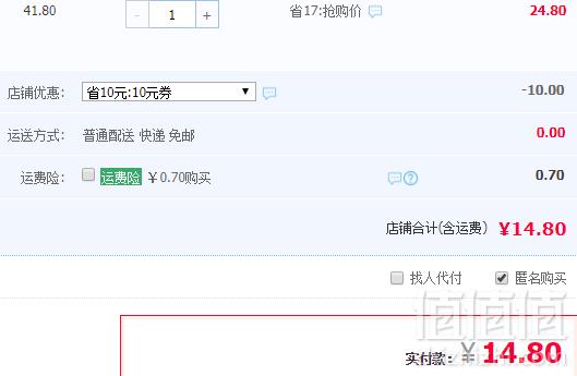 矫正握姿，众叶 儿童洞洞铅笔2B/HB组合 24支+削笔机+橡皮+卷笔刀14.8元包邮（需领券）