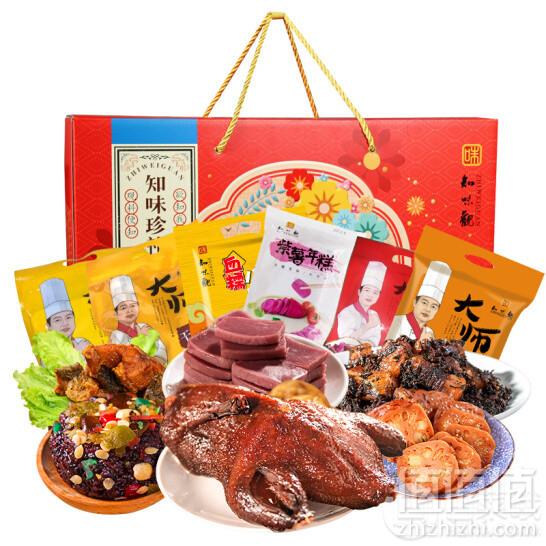中华老字号 知味观 知味珍礼年货礼盒 1770g79元包邮