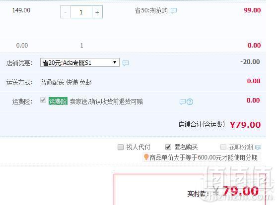 联想旗下创投音频品牌，iGene 击音 听键DJ 蓝牙音频接收器新低79元包邮（需领券）