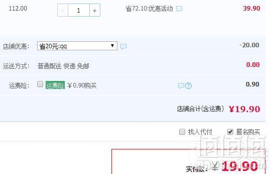 湖南老字号，有成斋 蛋黄酥6枚礼盒装 380g19.9元包邮（需领券）