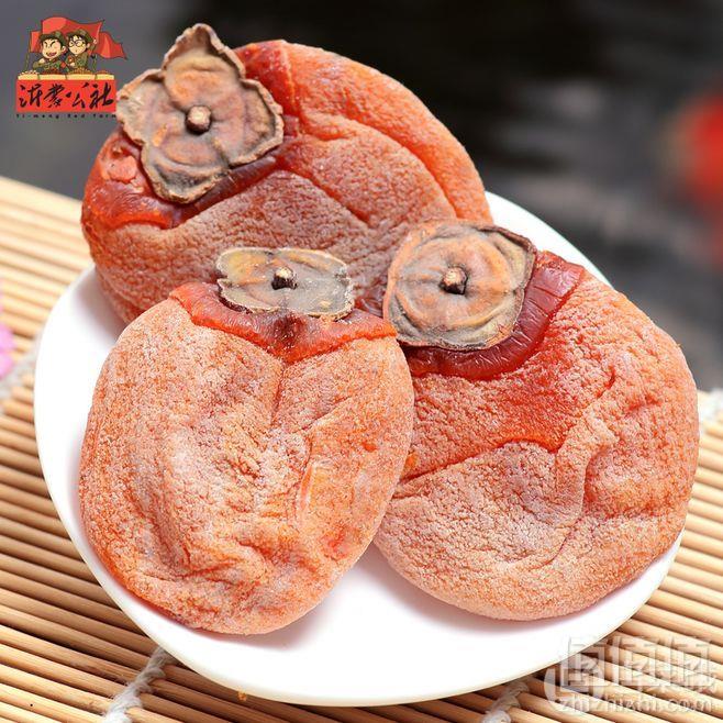 沂蒙公社 农家自制霜降柿饼260g*2袋25元包邮（双重优惠）拍2件