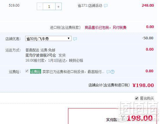 丹麦进口，NewNordic 安神助眠精华片  60片198元包邮（需用券）