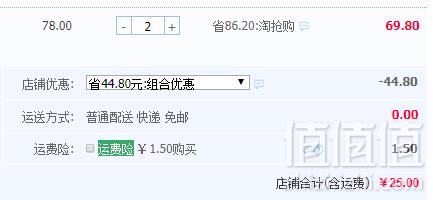 沂蒙公社 农家自制霜降柿饼260g*2袋25元包邮（双重优惠）拍2件