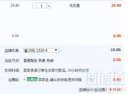 网红奶酪包 苏州花园饼屋 奶酪包120g*2个装19.8元包邮（需领优惠券）