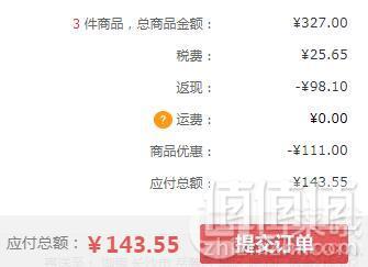 Sukin 苏芊 纯天然保湿系列3件套装*3件 143.55元含税包邮新低47.85元/件（双重优惠）