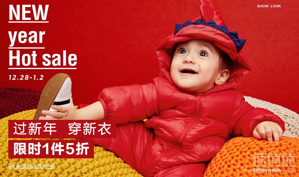 Balabala 巴拉巴拉 童装旗舰店限时1件5折包邮