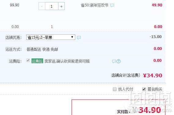 武汉特产，阿卜 全荤鸭肉卤味大礼包 490g34.9元包邮 （需领取优惠券​）