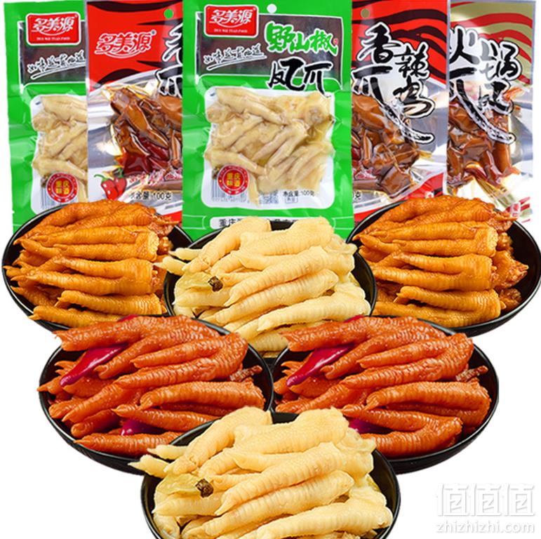 多美源 野山椒凤爪 500g 多口味16.9元包邮（需领券）