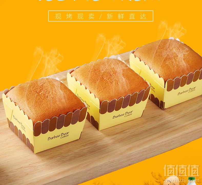 巴比熊 芝士味轻蛋糕 1kg28.9元包邮（需领券）
