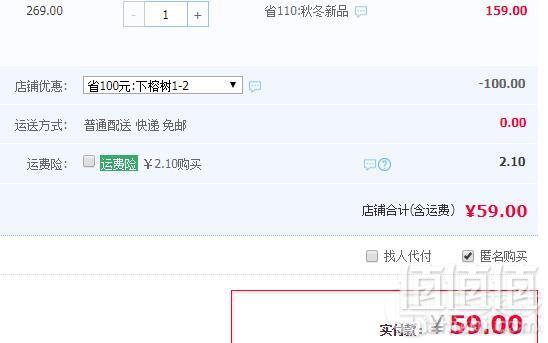 GXG旗下内衣品牌，love more 女士丝绒无钢圈内衣 2色59元包邮（需领券）