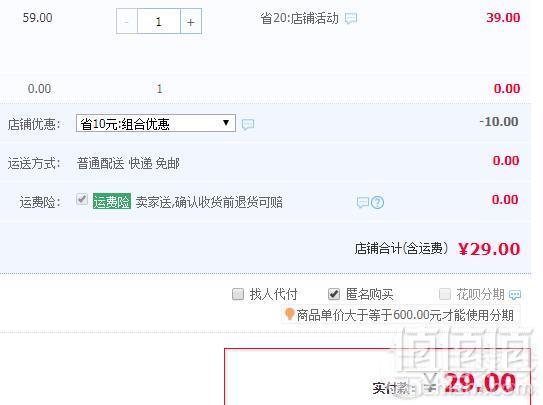 大塚食品 梦咖喱 日式风味 原味咖喱粉105g*5袋29元包邮（需领券）