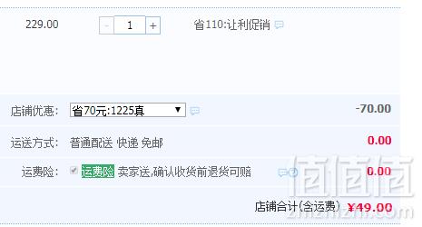 金三马 家用铝合金折叠步梯49元起包邮（领取优惠券）